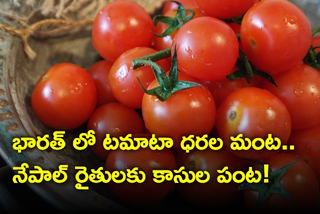 Uttar Pradesh border districts people going to Nepal markets to buy tomatoes