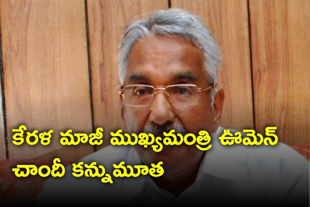 Kerala former chief minister Oommen chandy passes away