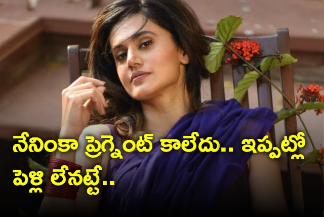 Taapsee pannu funny reply to fan who asked about her marriage