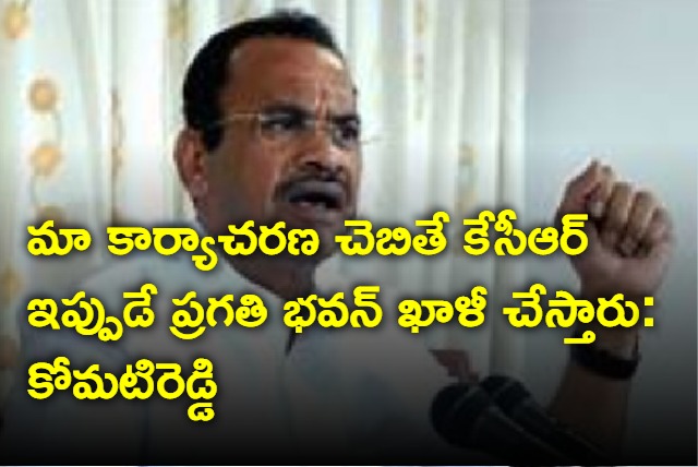 T Congress meeting in Komatireddy Venkat Reddy house