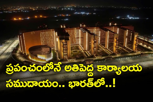 Surat diamond bourse becomes the worlds largest office building