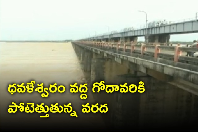 Godavari records huge water levels at Dhavaleswaram