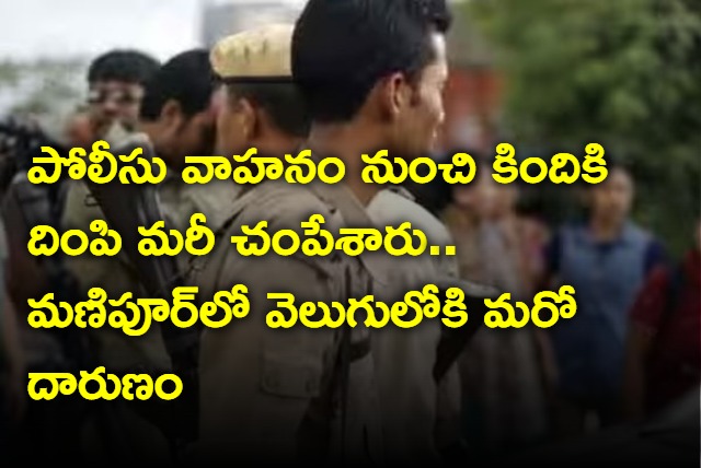 Youth taken off police van by mo and lynched on May 4