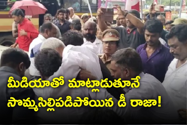 D Raja faints during protest against Centre over Manipur situation