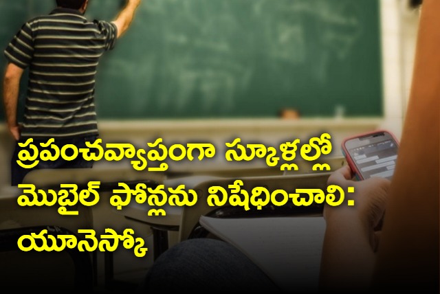 Unesco suggests worldwide ban on mobile phones in schools