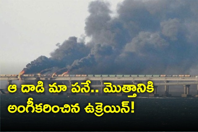 ukraines intelligence agency claimed responsibility for crimea bridge blast