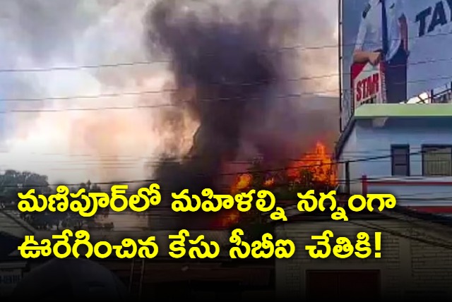 CBI to take over Manipur sexual assault case 