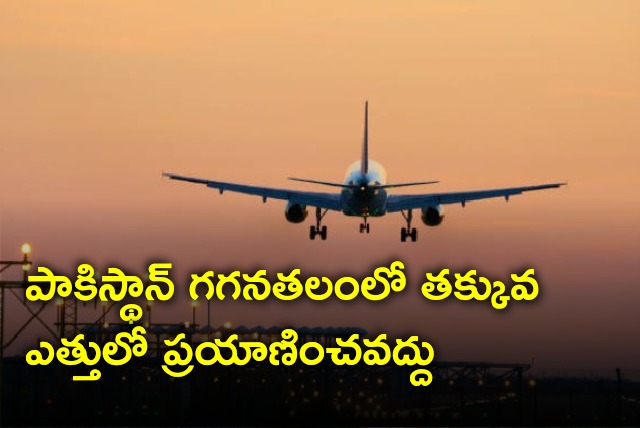 EASA issues advisory for aviation firms do not fly low altitude in Pakistan air