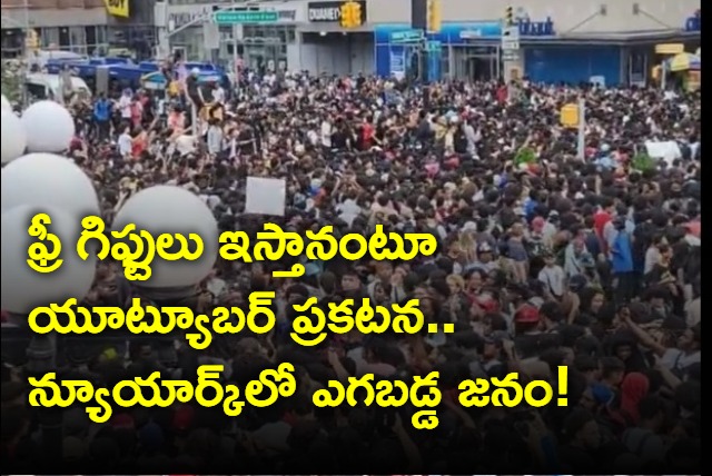 Riot In New York After Influencer Announces PlayStation 5 Giveaway