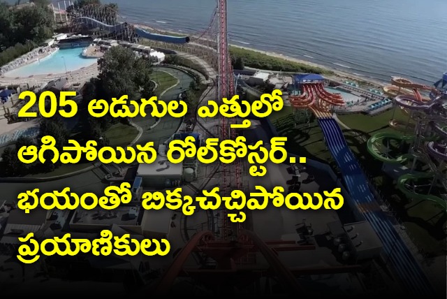 Roller coaster riders rescued from 205 foot drop amid mechanical issues