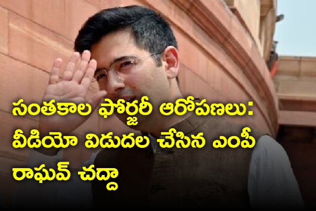 AAPs Raghav Chadha on being suspended from Rajya Sabha