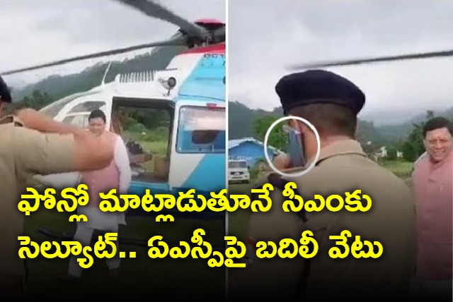 Cop transferred for saluting Uttarakhand Chief Minister while on phone