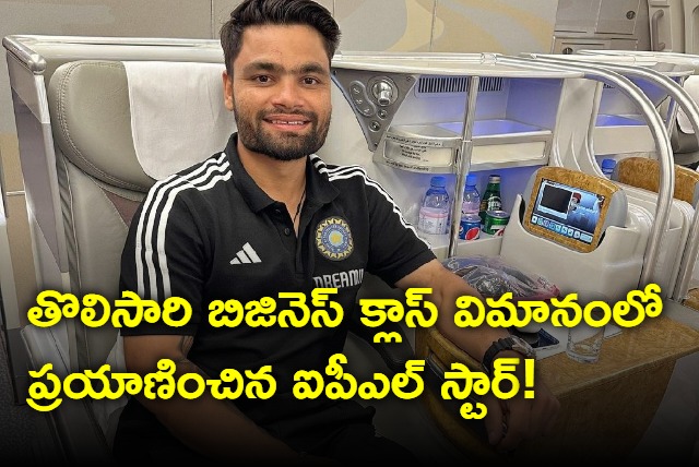Rinku Singh Flies Business Class For 1st Time On Way To Ireland