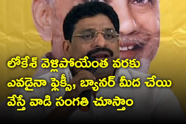 Budda Venkanna warns YSRCP leaders over TDP flexes