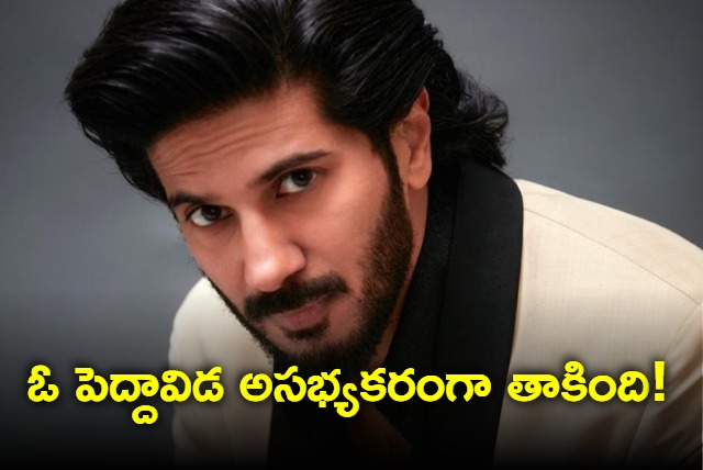 Dulquer Salmaan recalls elder women grabbing and squeezing his backside while taking pictures