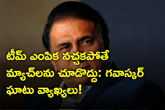 stop creating controversy sunil gavaskars stern message to team india fans