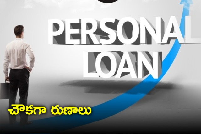 Personal loan interest rates 10 banks offering cheapest personal loan interest rates in August 2023