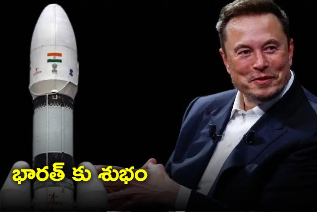 Elon Musk reacts to Chandrayaan 3 vs Interstellar budget post
