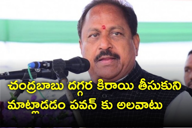 Minister Kottu Satyanarayana slams Pawan Kalyan and Jansena party 