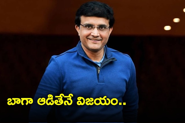 Cant win World Cups all the time  Ganguly defends Chahals Asia Cup omission declares KL Rahul fit