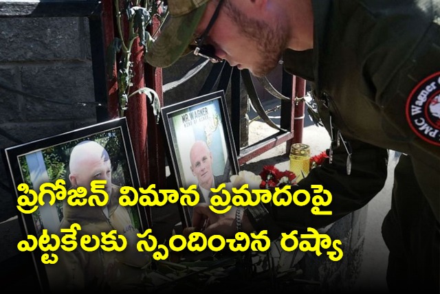 Kremlin denies it ordered the killing of Prigozhin