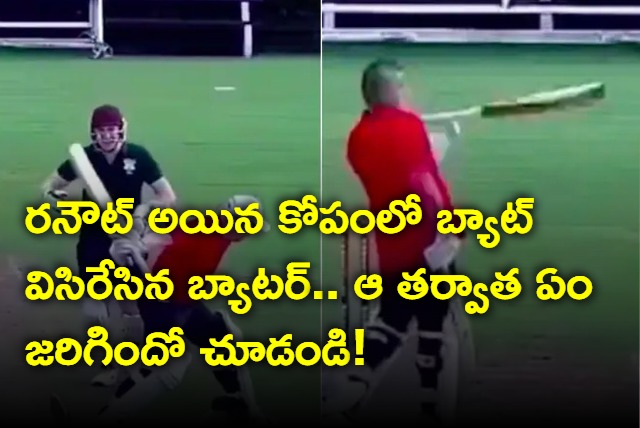 Frustrated Batter Hits Teammate With Bat After Getting Run Out