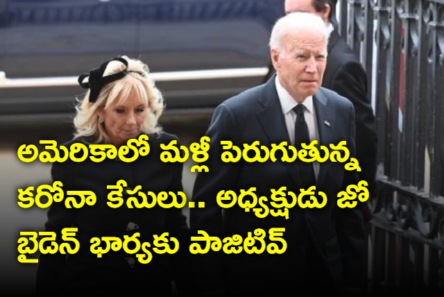 US president Joe Biden wife Jill Biden tests positive for Corona