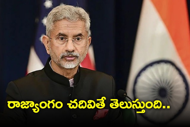 Jaishankar weighs in on India Bharat debate amid rumours of name change