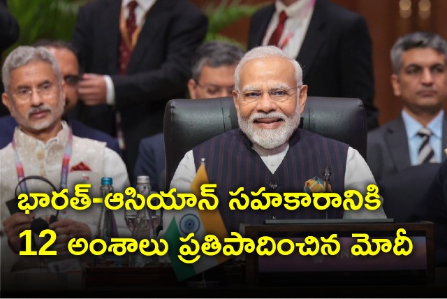 Modi proposes 12 points to Bharat Asean cooperation 