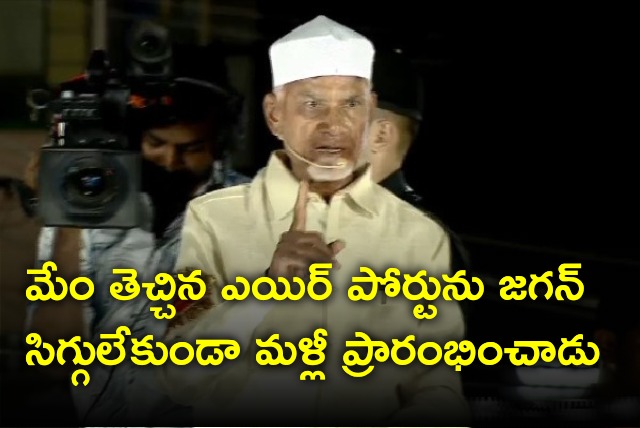 Chandrababu take a swipe at CM Jagan