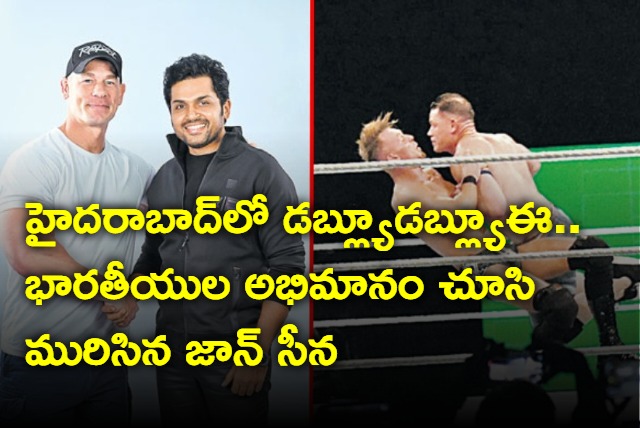 WWE spectacle fight organized in hyderabad john sena surprised by hyderabadi youth affection