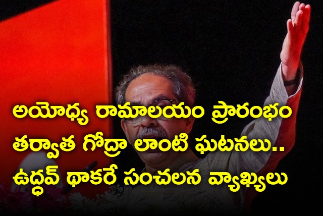 Godhra like situation likely after Ram Temples inaugural event warns Uddhav Thackeray