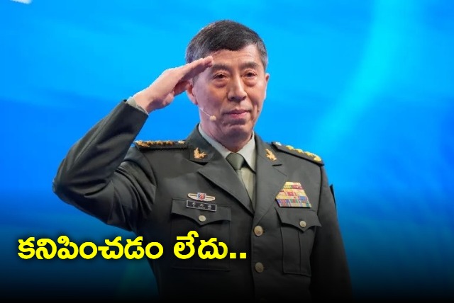 Chinas defence minister missing for over 2 weeks under investigation
