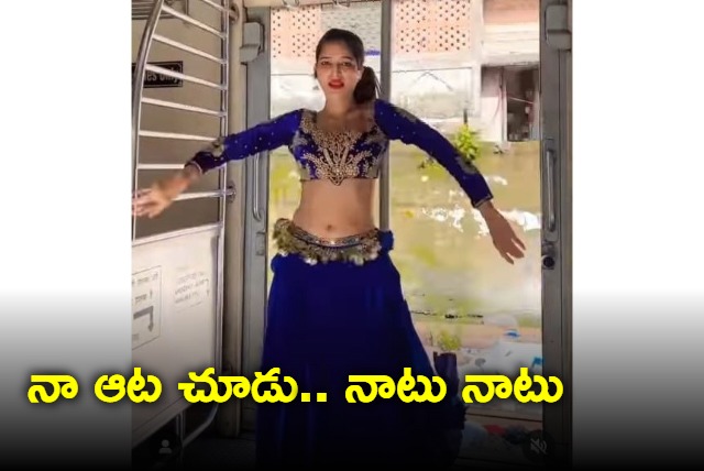 Viral Video Shows Woman Flaunt Belly Dance Moves In Mumbai Local Draws Criticism From Netizens