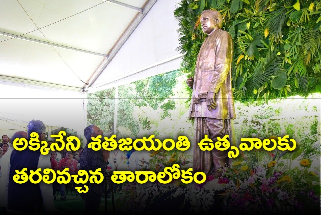 Former VP VenkaiahNaidu unveils the statue of ANR at Annapurna Studios marking the centenary birthday