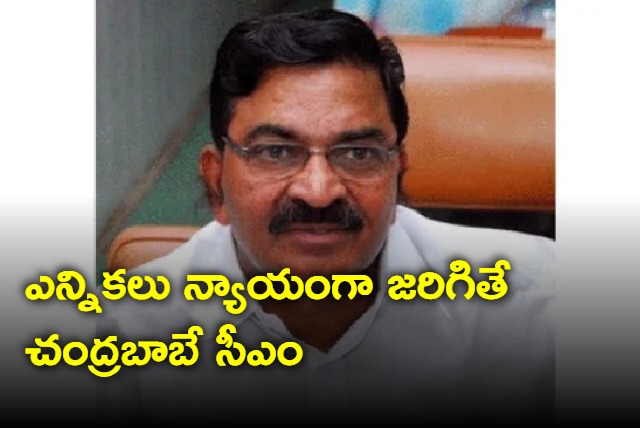 If elections will be conducted properly Chandrababu will become CM says Mekapari