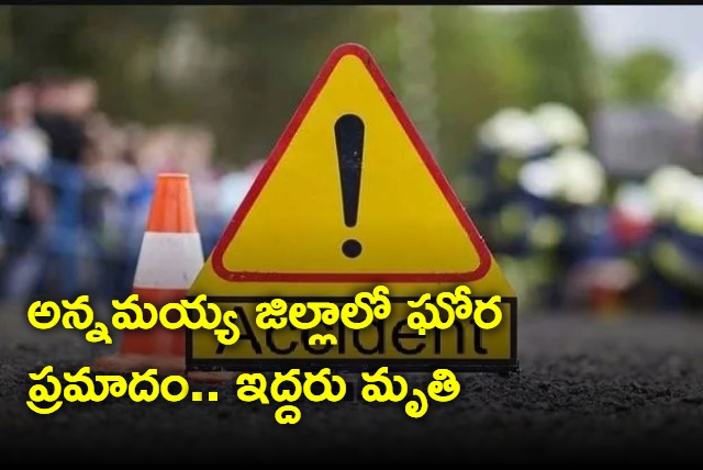 Private Bus Accident In Annamayya District