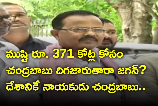 Motkupalli fires on Jagan and says Chandrababu is leader of nation