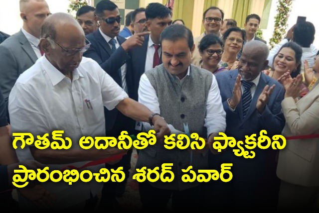 Sharad Pawar visits Adani office residence in Ahmedabad