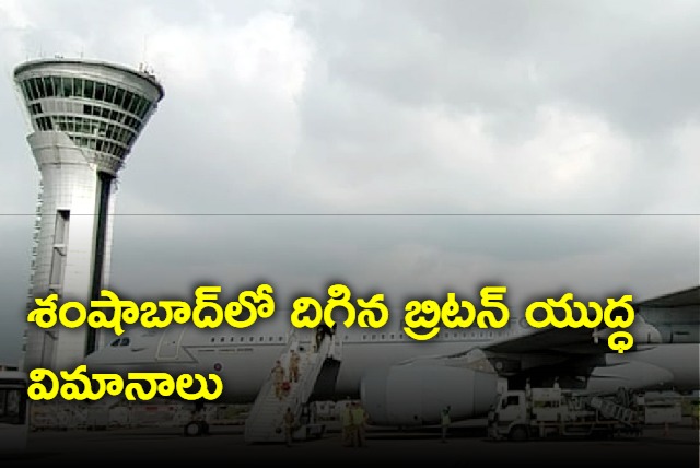 HYD Airport welcomes 4 Typhoon aircrafts and Airbus 330 MRTT