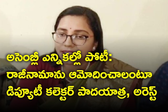 Madhya Pradesh Official Marched So She Could Resign