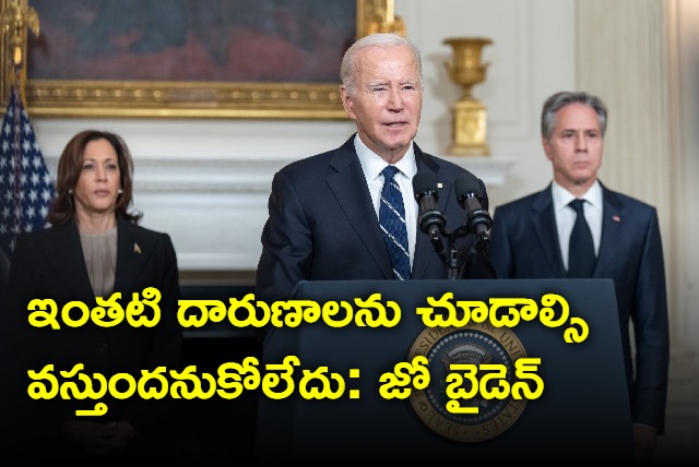 Have confirmed pictures of terrorists beheading children says Biden