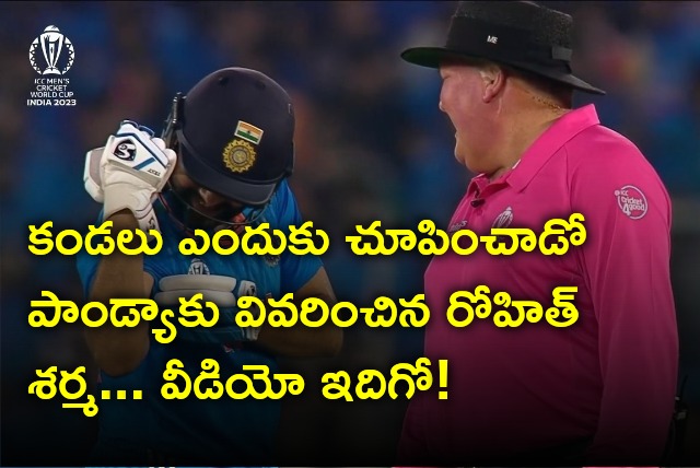 Rohit Sharma explains Hardik Pandya why he showed his muscles