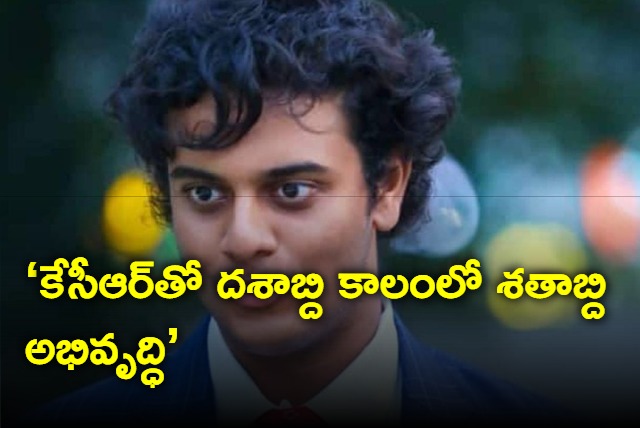 Himanshu Rao praises kcr government in his latest post in x