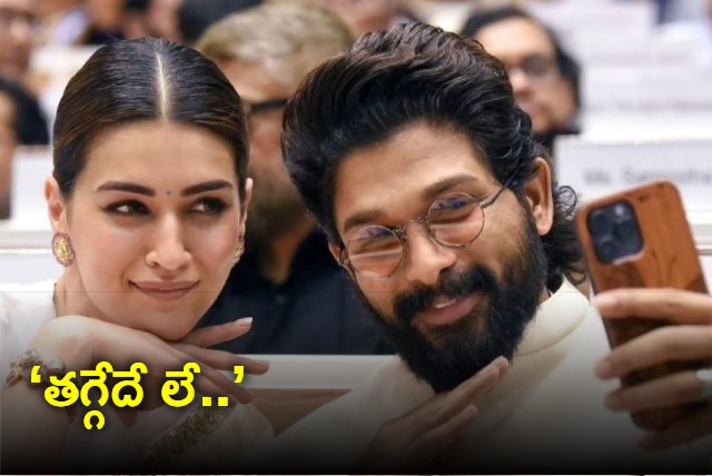 Allu Arjun and Kriti Sanon Recreate Iconic Pushpa Pose at National Film Awards Ceremony See Photo