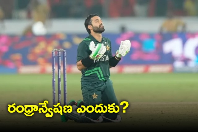Who Asked Rizwan to Perform Namaz in Ground Ex PAK Spinner Accuses PCB of Finding Faults in Others