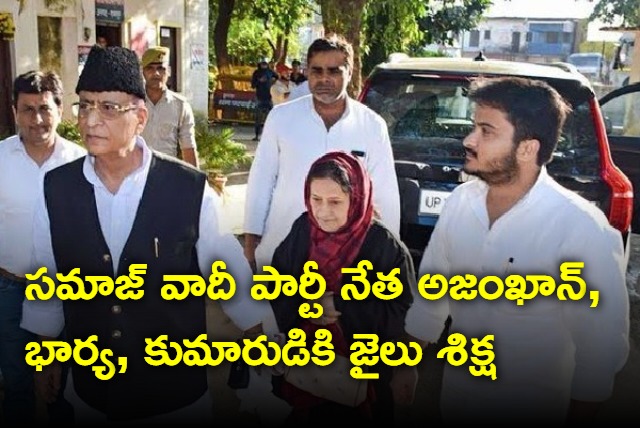 Seven years prison for Azma Khan and his family members in fake birth certificates case