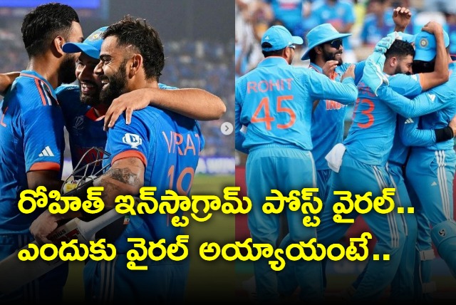 Rohit Sharma Caption For Picture With KL Rahul And Virat Kohli went viral