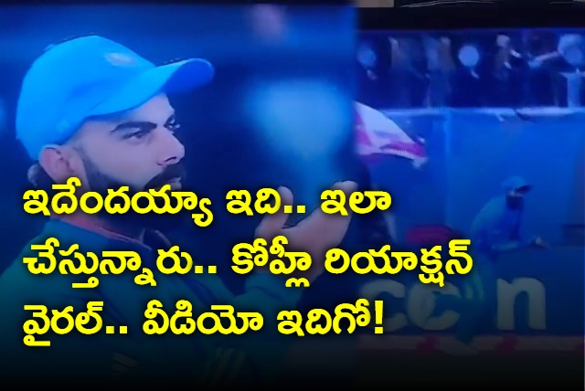 Kohlis Stunned Reaction On Bumrah Missed Catch Goes Viral