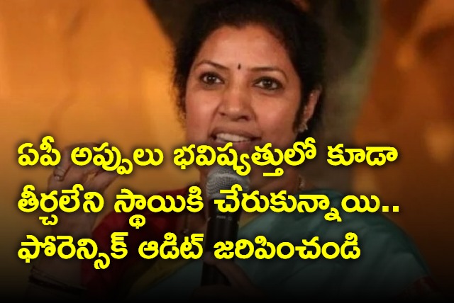 Purandeswari writes letter to Nirmala Sitharaman demanding forensic audit on AP Govt finances